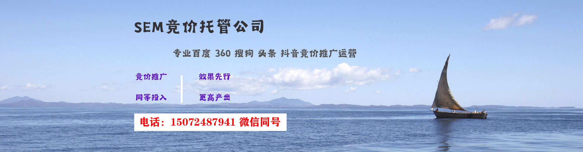 永和推广开户