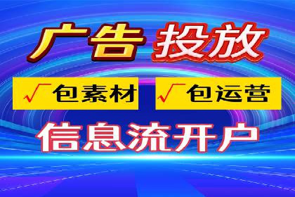竞价排名关键词布局技巧