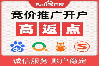 百度竞价推广运营实战技巧：精准定位目标客户群体