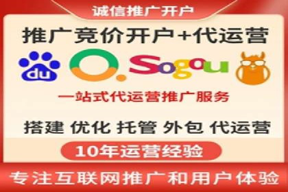 某某sem广告公司专案解读：SEM在旅游行业的成功实践